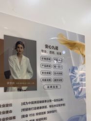 -丽奢妍美丽健康管理中心