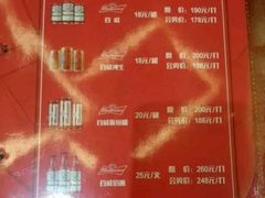 -劲派KTV(江南大道南店)