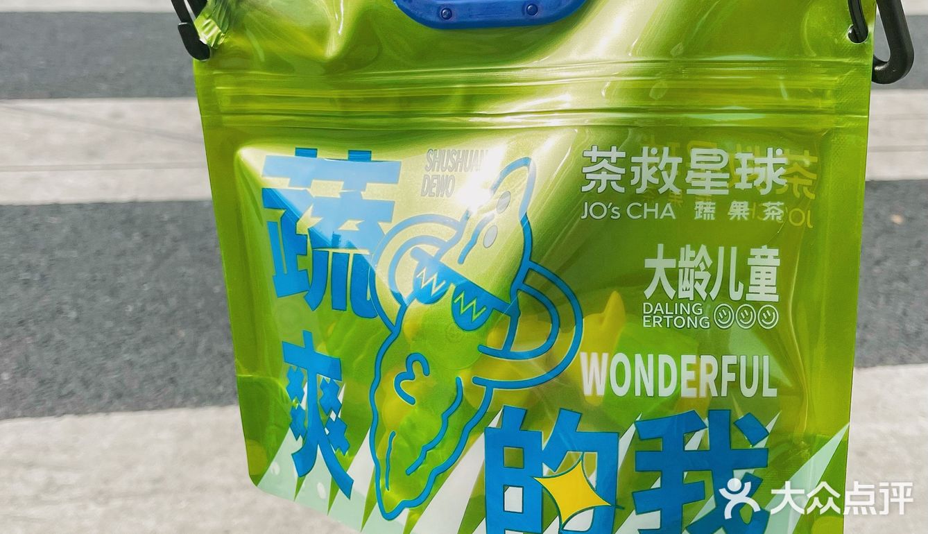 茶救你真会玩[强]男朋友对这抹绿爱不释手