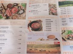 -呷哺呷哺 黄金牧场 (旧宫永辉超市店)
