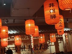 -山四砂锅(太原钟楼街店)