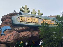 -横店影视城梦幻谷园区