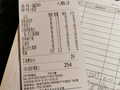 -佬麻雀·新湘菜(珠海金发购物中心店)