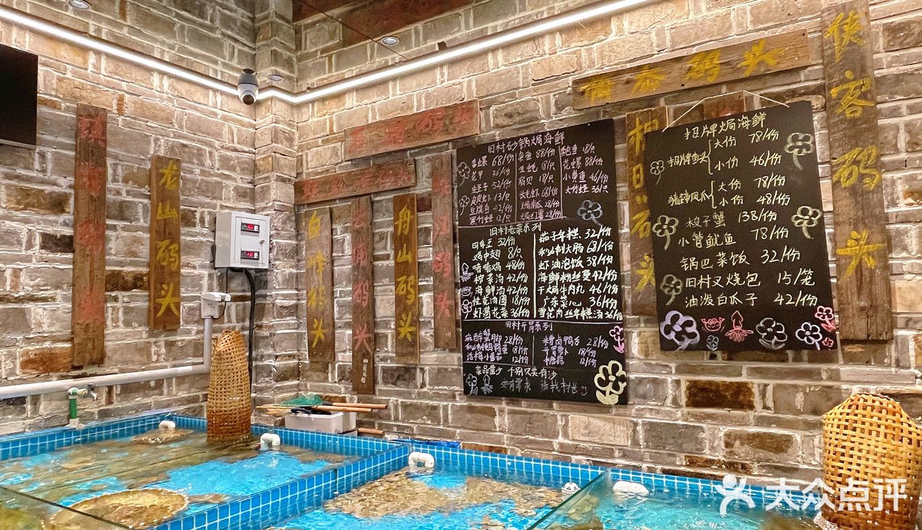 来自东海渔村上的小馆子居然搬进了合生汇