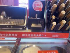 -椒锅锅·麻辣香锅(宝地广场城市集市店)