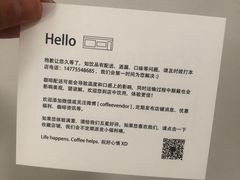 -CoffeeVendor(西乡店)
