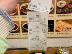 -小街天府(西工小街店)