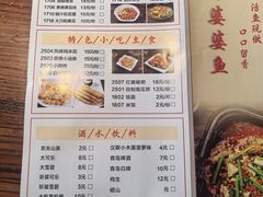 -荷香婆婆鱼锅(七一路店)