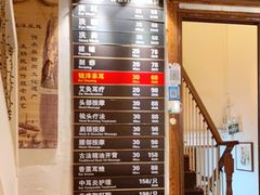 -铭洋专业采耳(田子坊店)