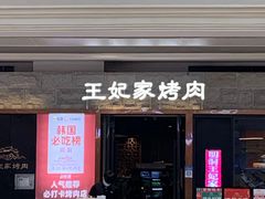 -UME影城(南通中南CBD店)