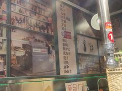 -晓燃地摊烤肉(朝阳双桥店)