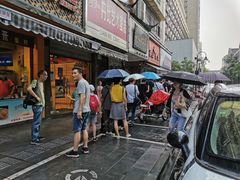 -吴山烤禽 (吴山路店)