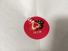 -正本原 Le Grenier a Pain(官舍店)