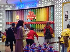 -m豆巧克力世界(上海世茂广场店)