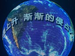 -安徽省地质博物馆