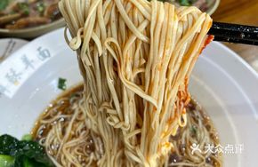 Zhejiang Fine Noodles