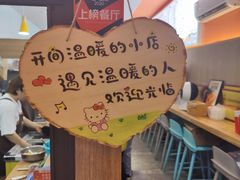 -串妹花式冰粉(乐山总店)