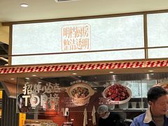 -乡村基·川味现炒大王(熙悦天街店)