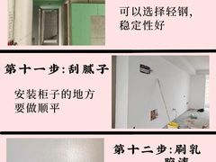 -一起装修网(集团店)