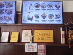 -弓家大队老碗面(高新咖啡街区店)