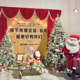 东莞｜我先提前过圣诞🎄了哈❗️❗️