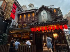 -鸟泉居酒屋·烧鸟·酒馆(百子湾店)