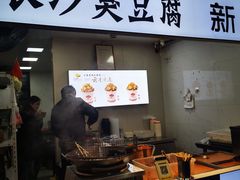 -七宝老街臭豆腐