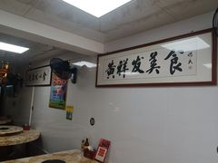 -黄祥发牛排美食(圣湖店)