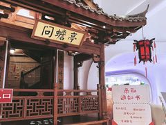 -囍福咖啡(这有山店)
