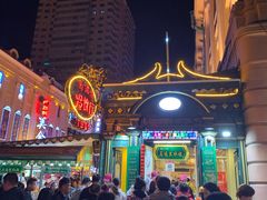 -马迭尔西餐厅(中央大街店)