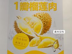 -烁先生披萨·儿童餐下午茶(河南岸店)