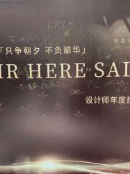 -HAIR HERE造型