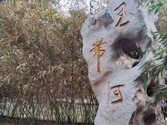 -济南南郊宾馆