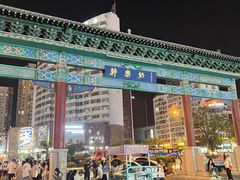 -真利味·脊骨火锅·正宗韩国料理(韩乐坊店)