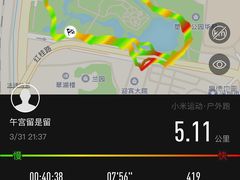 -人民公园(罗湖区)