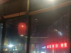 -帝一铭家宴(板塘店)