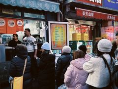 -同来顺烧烤餐厅(哈尔滨道店)