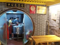 -韩包子(青石桥店)
