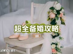 -广州四季酒店