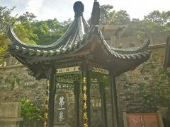 -第一山景区