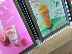-CoCo都可(白石洲店)