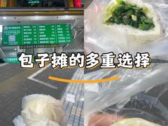 -谭景其·谭氏麻油菜包(集庆路店)