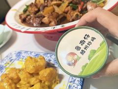 -鲁南仔·滕州炒鸡(经三路店)