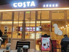 -COSTA COFFEE(广州广粤天地店)