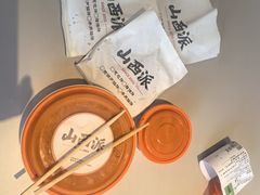 -山西派(桥东街店)