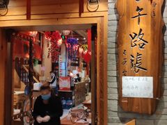 门面-子午路张记肉夹馍(小寨西路店)