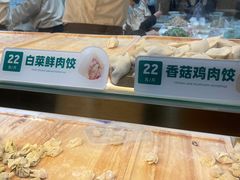 -袁记云饺(鼓楼店)