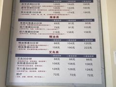 -衷依推拿馆·盲人推拿·艾灸·SPA(新乐中街店)