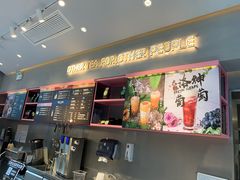 -OT另茶(上海幸福里店)