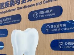 -泰康拜博口腔(松江印象城臻尔店)